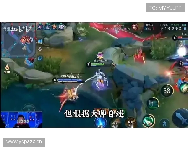 直播时间翻车暴露大帅节奏失衡像误入KPL赛场的职业选手